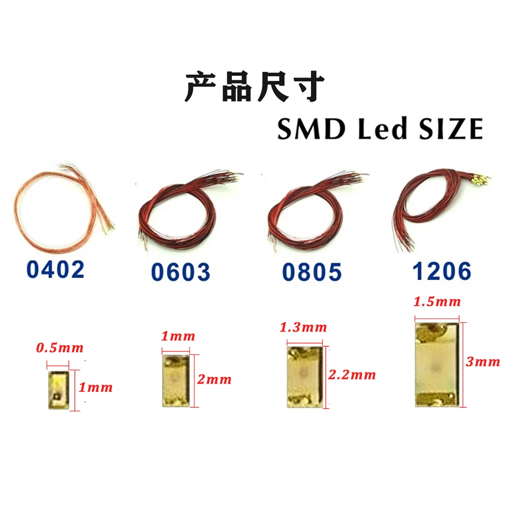 100pcs 3v светодиодный модель поезда HO N ОО весы предплатные микро лиц проводной 0402 0603