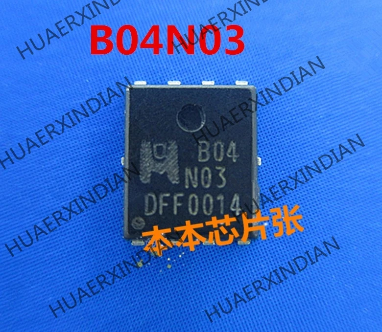 

Новый высококачественный EMB04N03 B04N03 B04 N03 QFN8