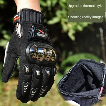 

Motorcycle racing gloves off-road outdoor riding gloves stainless steel shell anti-fall gloves