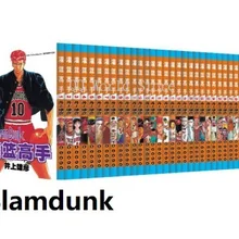 10 книг Slamdunk Том 1-10,11-20,21-31 Баскетбол Спорт Смешные Фэнтези манга Япония прыгать Молодежный комикс язык китайский