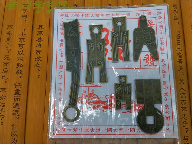 6 piece Regenerative ancient Chinese Qin dynasty business currency money history research