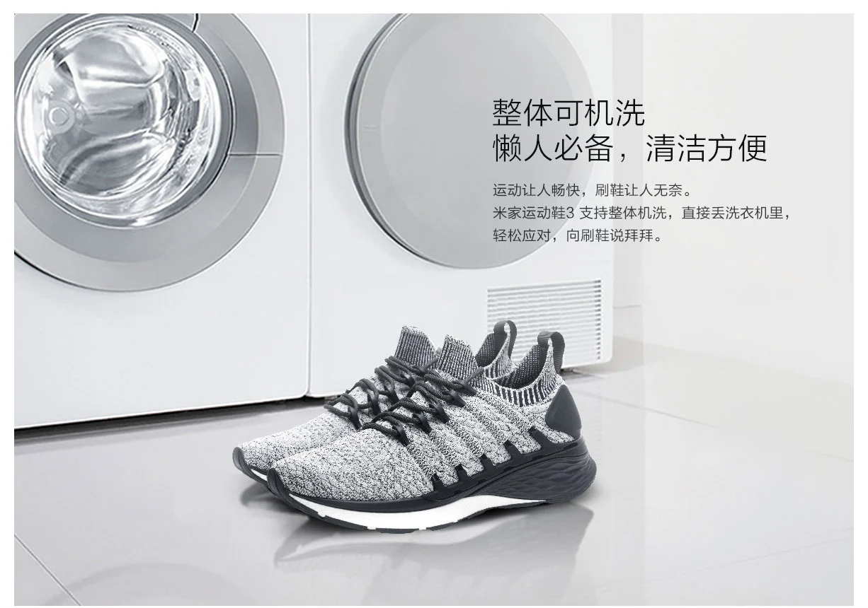 Xiaomi Mijia кроссовки 3 мужские уличные спортивные Uni-moulding 3D Fishbone Lock системы Вязание верхней мужские кроссовки