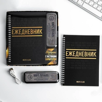 

Set of daily planner and charger "100% man", 33.2 x 34.2 cm 5133505
