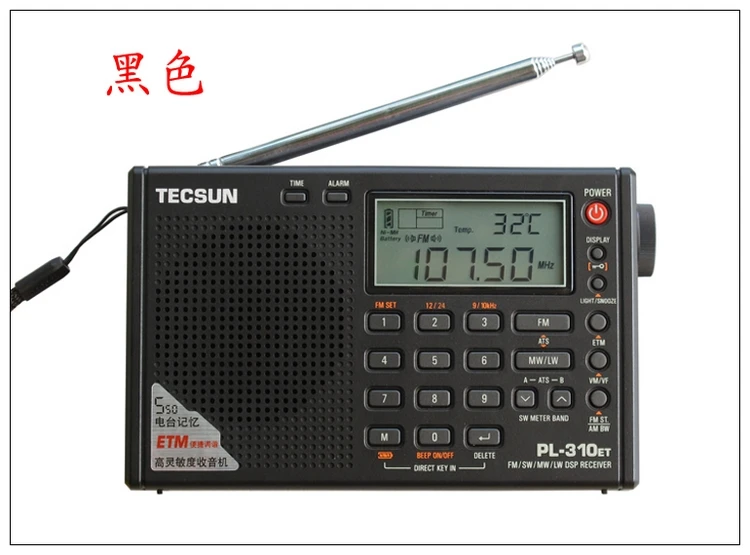 Original Tecsun PL-310ET Full Band Radio Digital