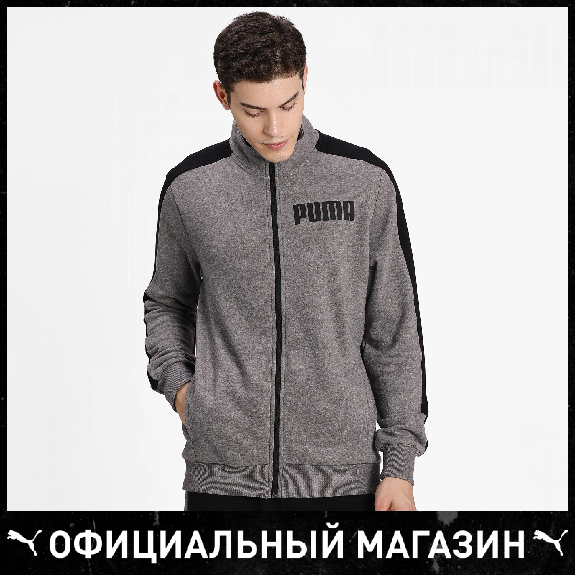 Олимпийка PUMA Contrast Track Jacket FT M | Мужская одежда