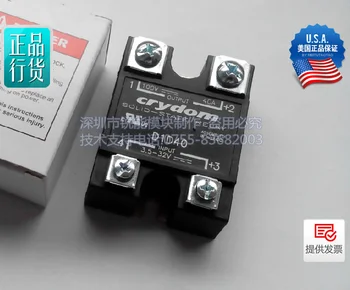 

Crydom solid state D2D12 US imports 12A 200V--RNDZ