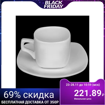 

Coffee pair 90 ml