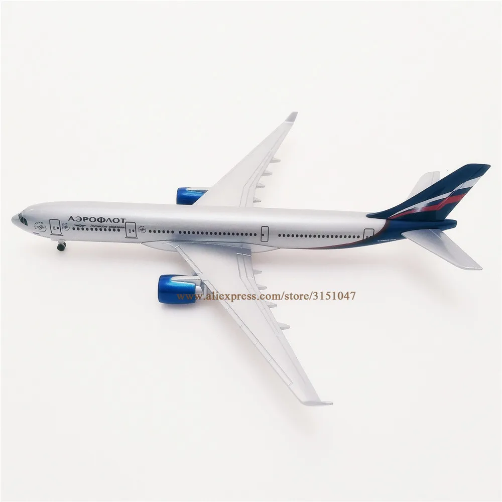 Модель самолета A330 из металлического сплава для российских авиаперевозок 20 см |