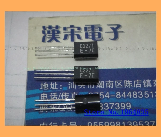 2SC2271 TO 92L|Реле| |