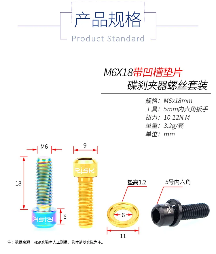 Рифленый разделитель для бусин в форме диска клип M6 комплект Горная дорога велосипед набор SLX XT XTR