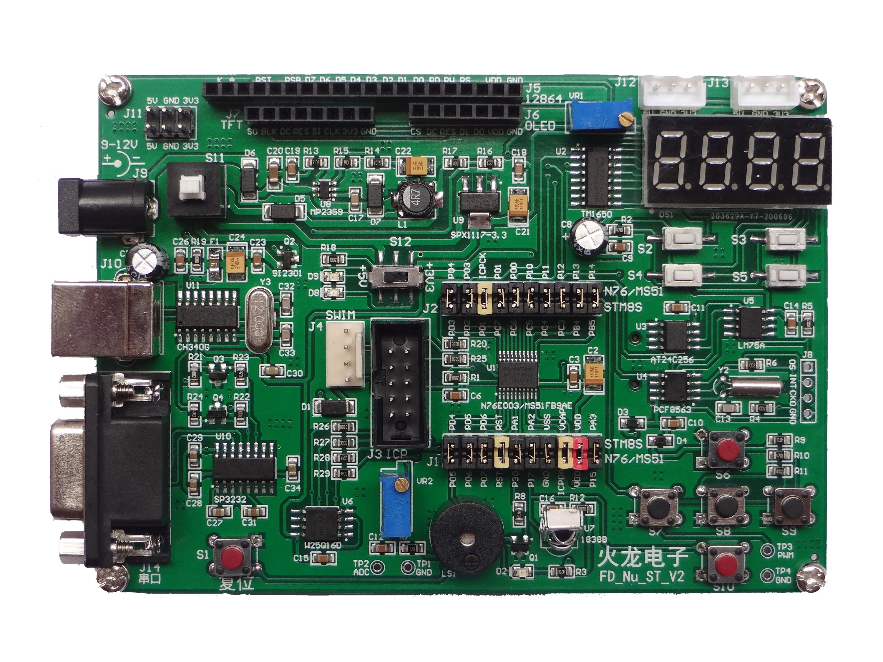 FDNu N76E003/MS51FB9AE/ New Tang MCU | Обустройство дома