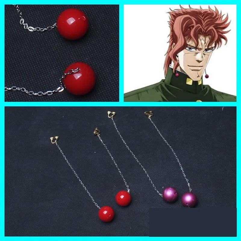 1 пара необычных сережек JoJo Kakyoin Noriaki аксессуары для косплея ручной работы|Костюмы