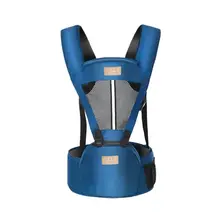 Детская переноска Съемное Сиденье ремешок для бедер поддержка Хипсит(пояс для ношения ребенка) многофункциональные переноски аксессуары для занятий