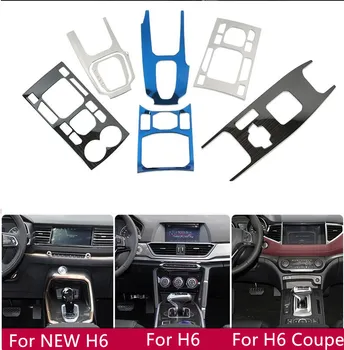 

Stainless Steel Gear Shift Decorated Frame For Great Wall Haval New H6 CAA106