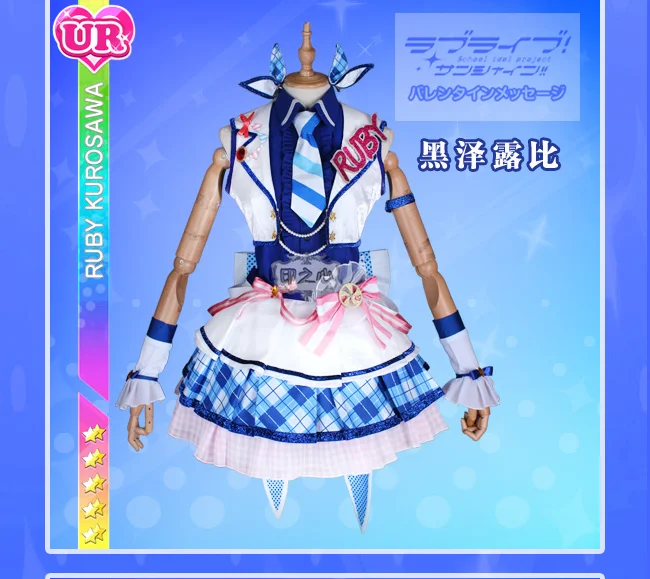 Аниме Lovelive Sunshine аркадная школьная форма, вечерние костюмы для косплея, костюм для косплея, платье, юбка, Новинка