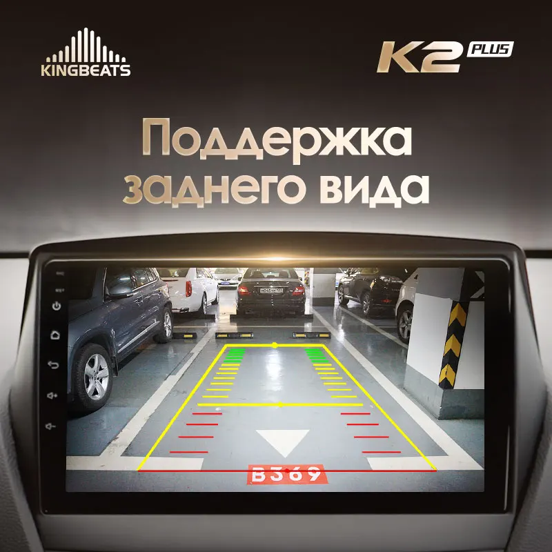 KingBeats штатное головное устройство For Hyundai Tucson 2 LM IX35 2009 2015 Android 10 автомагнитола на