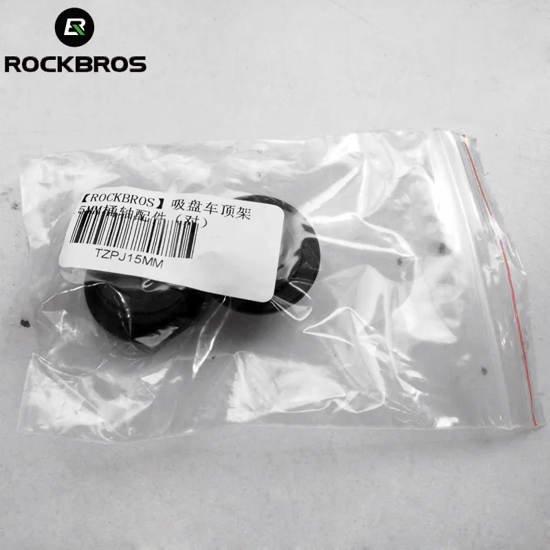 ROCKBROS 1pair 9mm 12mm 15mm 20mm Hub Adapters for Bicycle Roof-Top Car Rack 