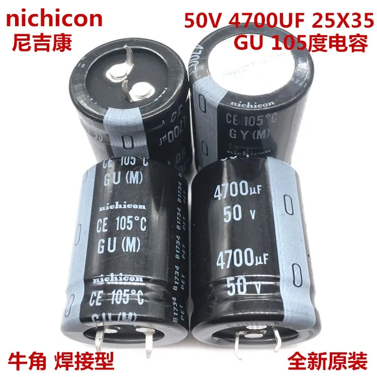 Защелкивающийся конденсатор блока питания Nichicon GU 25x35 мм 4700 мкФ 50 в 2 шт./10 шт. |