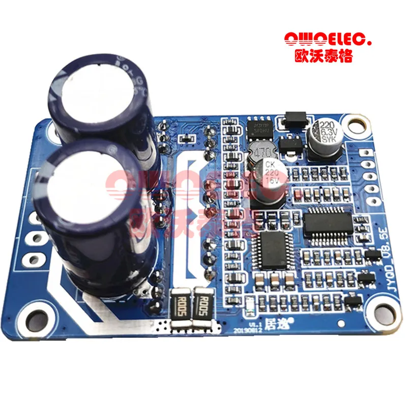

bldc motor driver board sensorless brushless controllerï¼ŒJYQD-V8.5E 18-50V 15A for No hall motor controller, motor driver board