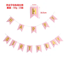 Бронзовый на день рождения с изображением единорога буквами подвесной флаг Бумага искусство латте в форме рыбьего хвоста флаг праздник декоративные реквизиты