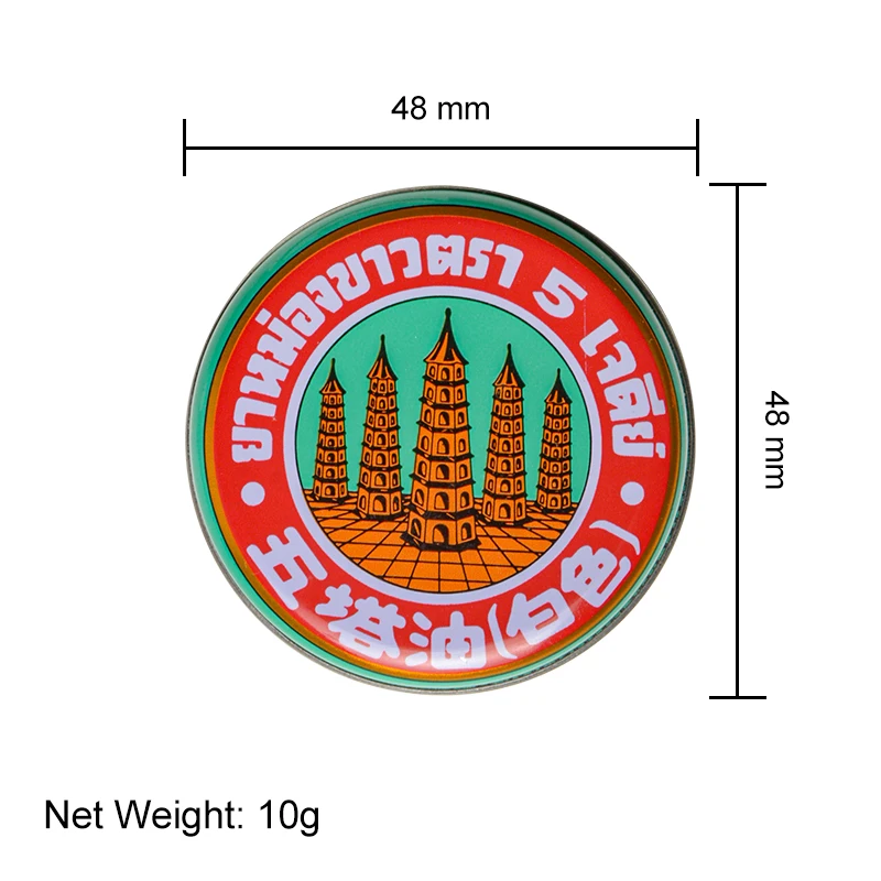 1 шт. Таиланд Золотая башня белое масло головной боли головокружений комаров укуса живота травма Боль Убийца мазь освежающий холодный крем P0056