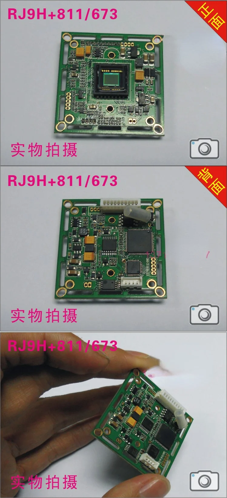 1/3 CCD Motherboard 700 Line CCD Board RJ9H+811/673 Surveillance Camera Chip