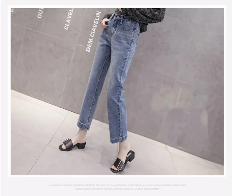 Осенние новые прямые джинсы женское корректирующее белье с высокой талией брюки