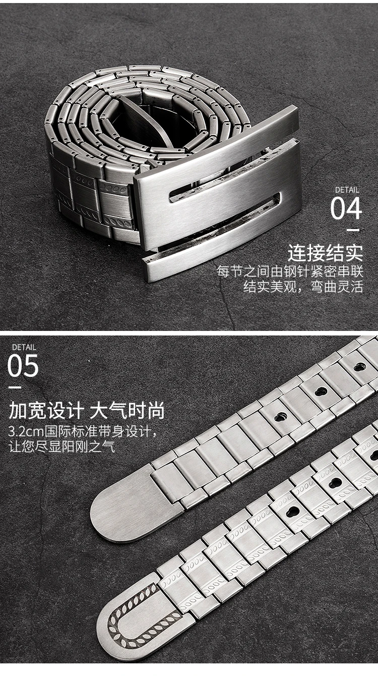 100140 Cm Stainless Steel Men's Selfdefense Belt Full Metal Trendy