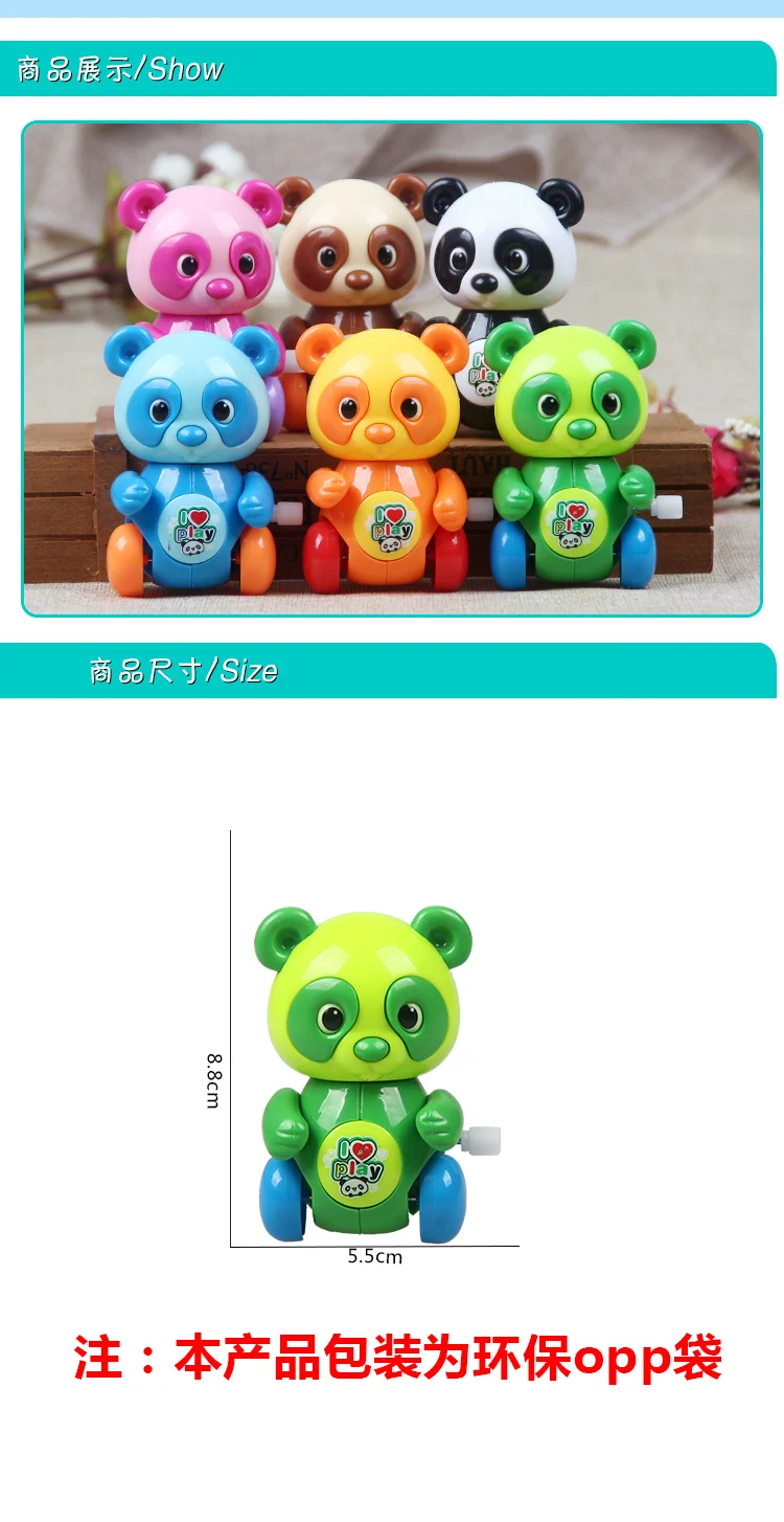 New Style Children'S Educational Wind-up Toy Cartoon Animal Creative Winding Panda Stall Hot Selling Supply of Goods