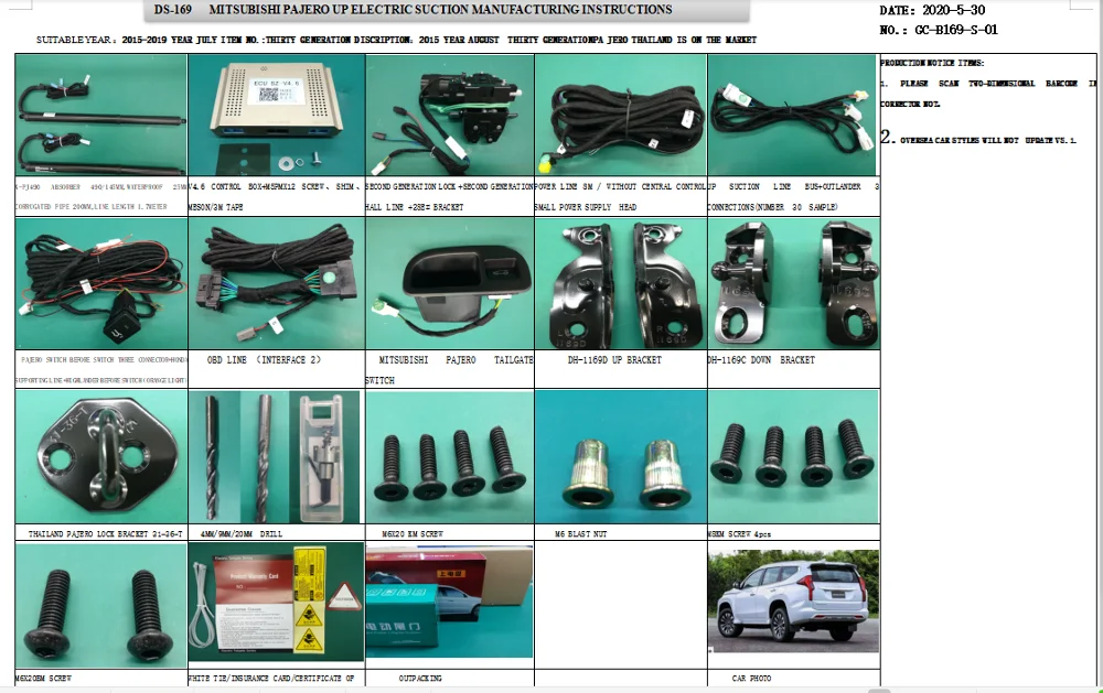 

DS-169 2020 China factory new style electric tail door & electric suction door & electric side sliding for MITSUHISHI PAJERO