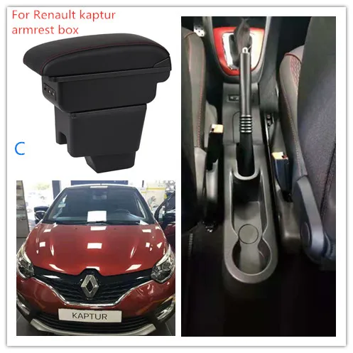 Для Renault Captur подлокотник коробка центральный магазин содержание Captur подлокотник коробка USB