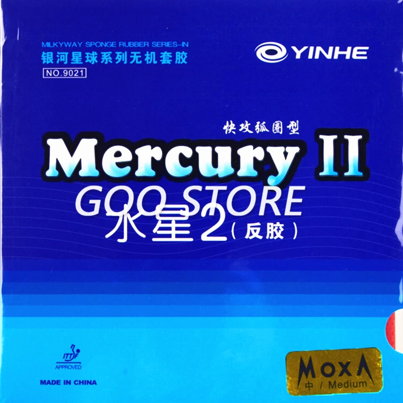 2 шт. резиновые губки для настольного тенниса YINHE Mercury 2|Ракетки тенниса| |