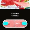 2000 Ice watermelon