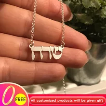 Custom Hebrew Name Necklace For Women Jewish Jewelry Stainless Steel Choker Letters Necklaces BFF Gold Silver Long Chain Collier