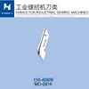 Sewing Machine Spare Parte 118-45807 118-45906 For JUKI MO-2414 Angle knife Good quality 3