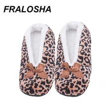 FRALOSHA; женская леопардовая домашняя обувь; Домашние Нескользящие тапочки; мягкие домашние теплые плюшевые Тапочки