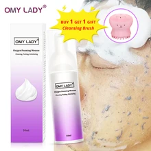 OMY LADY кислородный Пенящийся мусс глубокое очищение лица очищающее средство увлажняющее масло контроль сужение пор удаление черных точек очищающее средство для лица