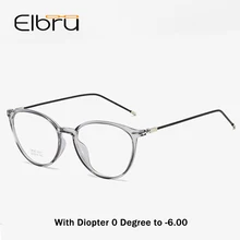Elbru диоптрий 0-0,5 1,0 1,5 2,0 2,5 3,0 3,5 4,0 4,5 5,0 5,5 6,0, очки для близорукости, на высоком каблуке; Модные прозрачные солнцезащитные очки "кошачий глаз" кадр очки для близоруких