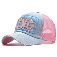 Летняя кепка, Женская Бейсболка, сетчатая бейсболка, кепка для папы, королевская Кепка, летняя кепка для девочек, Bone Feminino, на заказ, цена