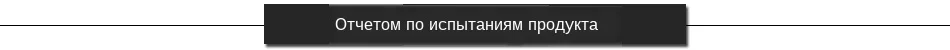 Product-Testing-Report