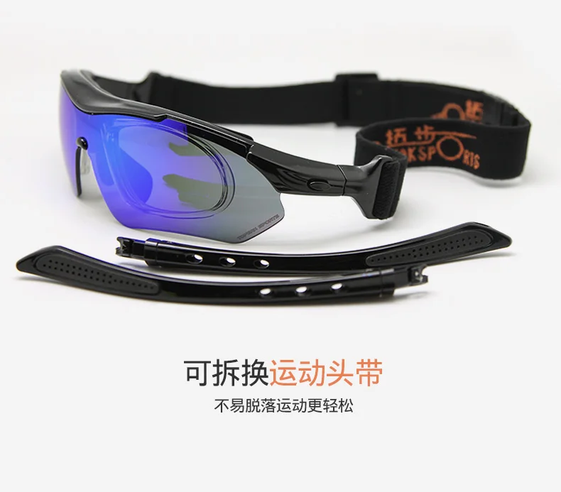 Gafas de ciclismo polarizadas para hombre, lentes de sol transparentes para deportes carretera, miopía, protectores faciales de Velo, BD50CS|Gafas de ciclismo| -