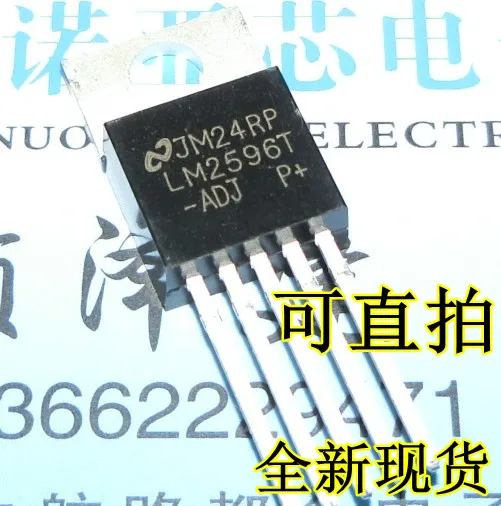 10 шт./лот LM2596T-ADJ PMIC-регулятор напряжения-DC импульсный регулятор до-220