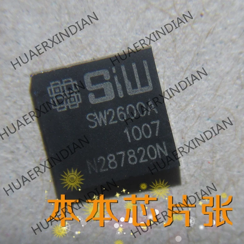 SW2600A QFN 25 Новинка