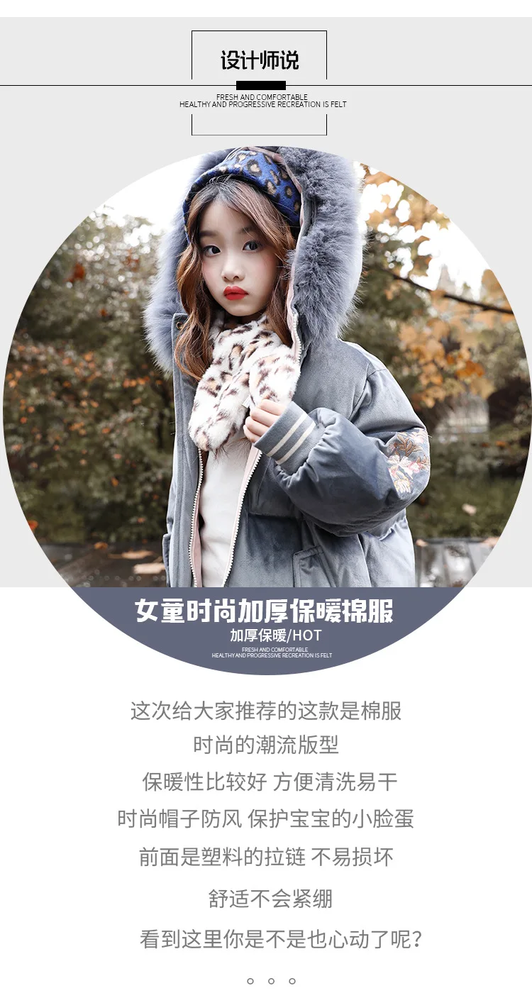 Children's Wear Fall Winter Girls'Cotton-padded Jacket kids clothes Outerwears Parkas 4-13years long Snow Wear coat 362