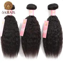 Sahar кудрявые прямые бразильские волосы плетение пучков 100% человеческих волос пучки не Реми волосы расширения натуральный черный 10-26