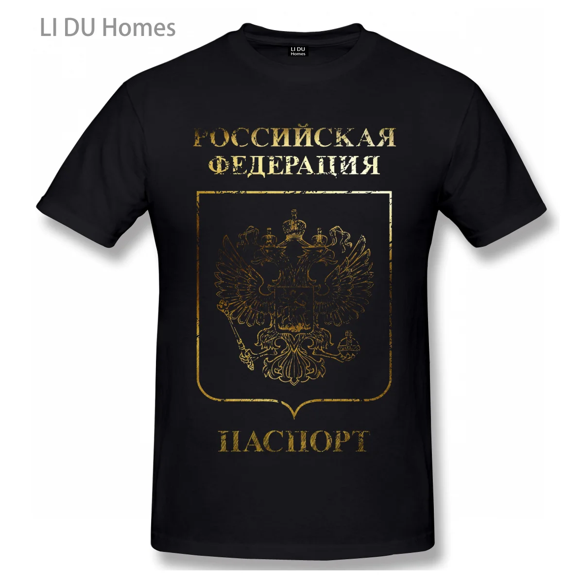 Футболка с логотипом российского винтажного паспорта хлопковые футболки