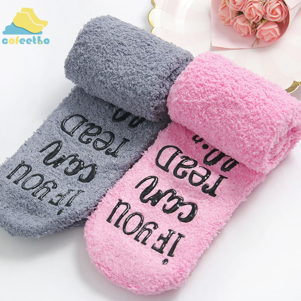 1 пара милых пушистых теплых носков с надписями, если вы можете прочесть эти хлопковые Дышащие носки винного цвета одежда унисекс милые зимние аксессуары