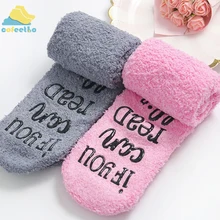 1 пара милых пушистых теплых носков с надписями, если вы можете прочесть эти хлопковые Дышащие носки винного цвета одежда унисекс милые зимние аксессуары