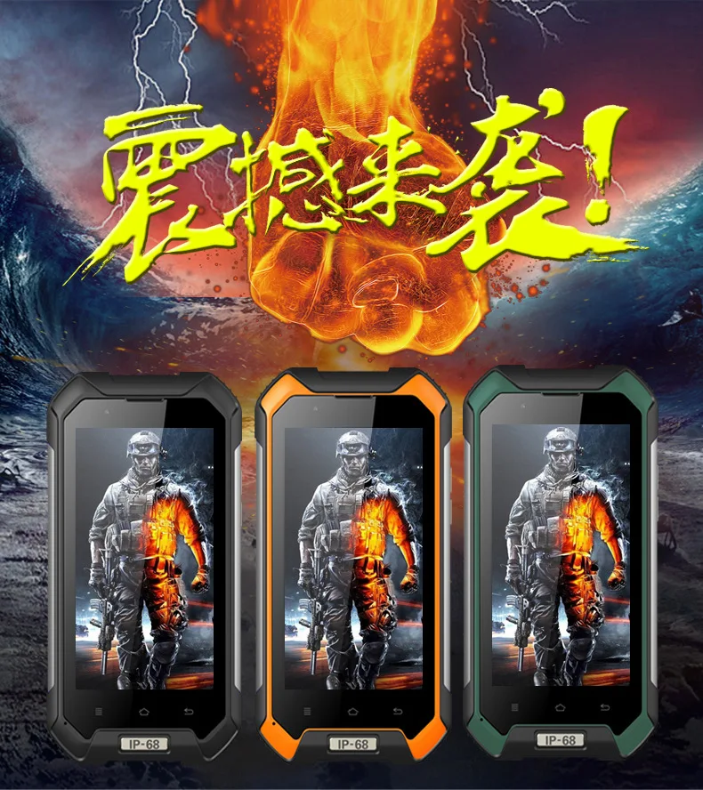 

New Style Z09 Military Triple Protection Outdoor Android Smart Receiver Quad-Band 1 + 8G Memory WiFi