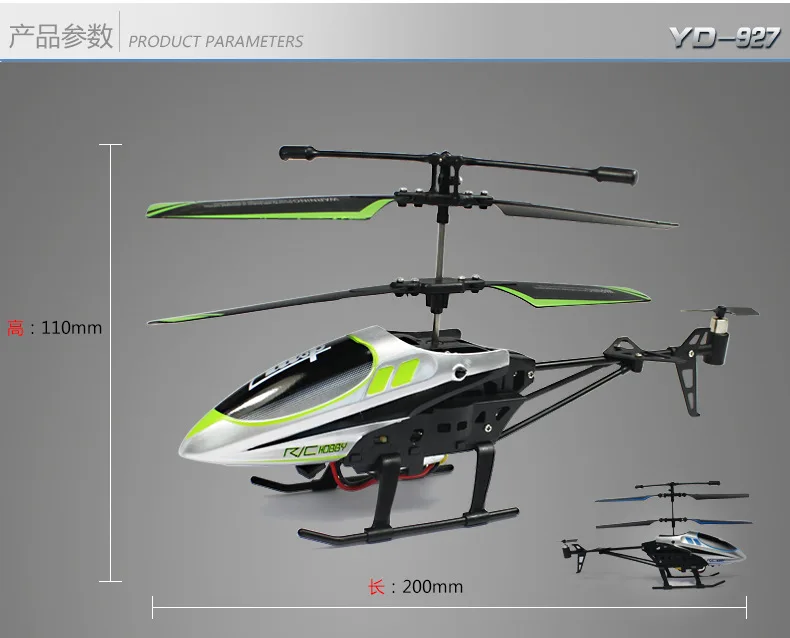 Attop YD-927 пульт дистанционного управления, устойчивая к падениям модель вертолета, сменное устройство, зарядка от аккумулятора, детская игрушка